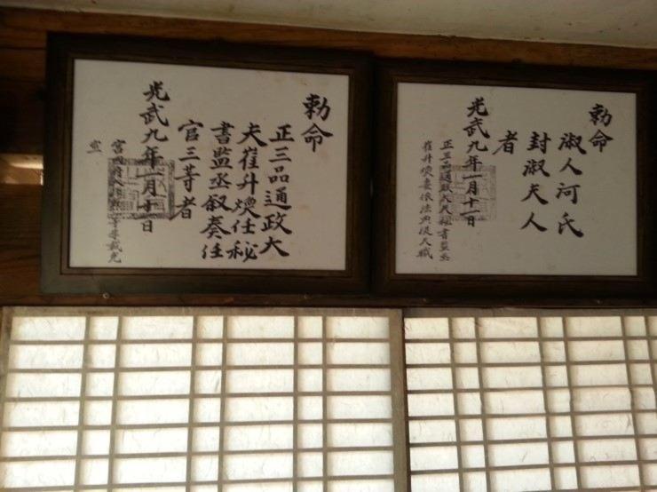 Goseong Choi Pilgan'S Old House Otel Oda fotoğraf