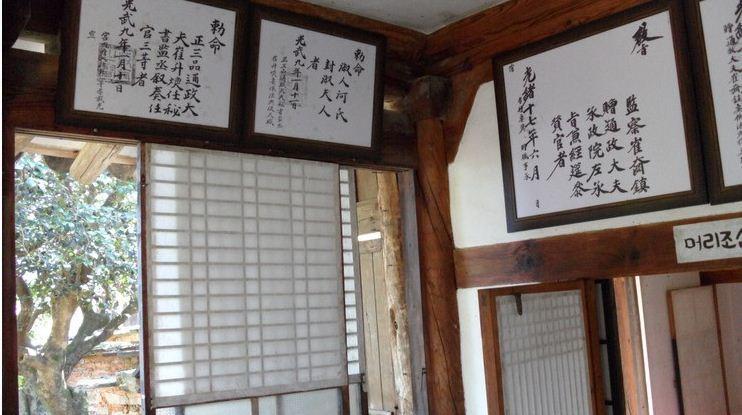 Goseong Choi Pilgan'S Old House Otel Oda fotoğraf